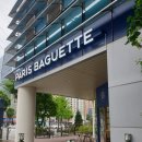 파리바게뜨유스호스텔점 이미지