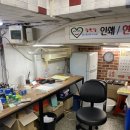 1공단로7길-1 | 구미 공단 정인당 인감도장 만들기 내돈내산 솔직후기