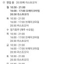 팔복면가