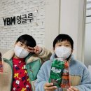 신대초등학교 맞은편 | 영어학원 YBM잉글루 천안두정제1캠퍼스 천안 서북구 두정동 가격 후기