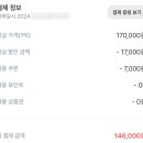 TRT HOTEL 네이버블로그