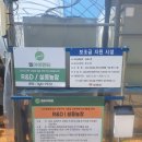행우경로당 | [전주 엘아이엔티]3차 벤치마킹 후기