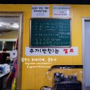 햇고을