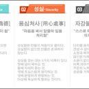 세종메딕스