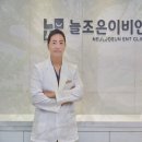 늘조은이비인후과의원 네이버블로그