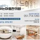 8뿌리한의원 이미지