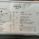 강화도전등사카페 전등사길에 위치한 블루리본4개받은 &#39;죽림다원&#39; 내돈내산 후기