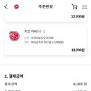 피자헛신정푸른 이미지