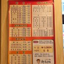 착한고기동탄광장점 이미지