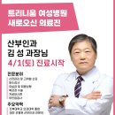 양수의과병원 이미지