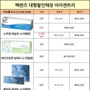 아이젠트리 제주노형점 네이버블로그