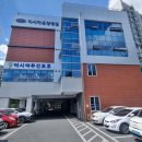 이시아요양병원 | 대구동구암요양병원 전문적인 케어와 회복 중심 요양을 실현하는 이시아요양병원