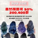 미용실 해랑