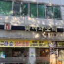 입맛도둑 | 광주 일곡동 맛집, 양념까지 싹 비우게 되는 일곡동 갈치조림 맛집 [꽃씨와 도둑] 후기, 일곡동 맛집 추천