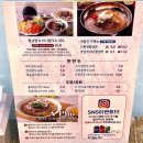 [ 남양주 샤브샤브 배달 ] 평내 에이포 포장 후기!