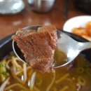 강남따로국밥 이미지