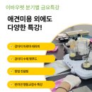 한국교정자립협회