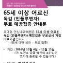 조대경안심내과의원 네이버블로그