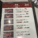 203-금촌3-203 | 파주 맛집 추천 금촌 돼지갈비 잘하는곳 효원가