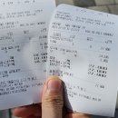 한끼의미학