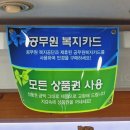 이태리안경원 | 이태리안경원 여주점 찐 단골 방문기