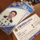 민들레여행사 이미지