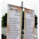 [김제맛집] 다솜차반 / 1만원으로 즐기는 건강한식 이미지