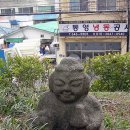 석불 이미지