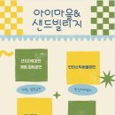 덕계초등학교 병설유치원 이미지