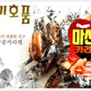 팔공산왕건길 8코스 이미지