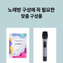 마이크 엔터테인먼트 이미지