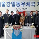 서울강일동우체국