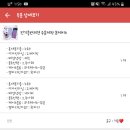 소유템