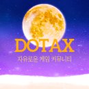 트위치 서울서버를 골라 잡는 방법. [크롬] 이미지