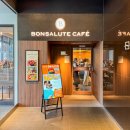 본살루테(BonSalute)