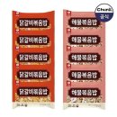 천일해물
