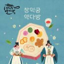 왕비다방 이미지