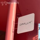 카페달링 이미지