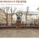비르투오조인터내셔널