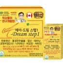 사랑드림약국 이미지