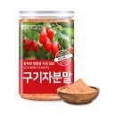 부영한방약초 네이버블로그