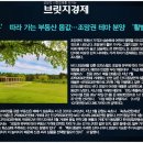 두산위브더제니스하버시티 앞 이미지