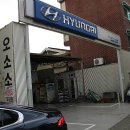 현대자동차방화중부점 이미지