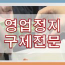 행정사 김영래사무소 이미지
