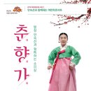 여민락콘서트 이미지