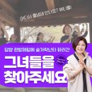 흥리듬숟가락난타 이미지