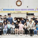 구성초등학교 이미지