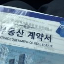 새울신협 | 주담대 후기 ｜대출 진짜 안나올까? 8월 1주차 업데이트