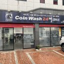 에코모아세탁소 이미지