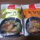 부산보돌어묵 이미지